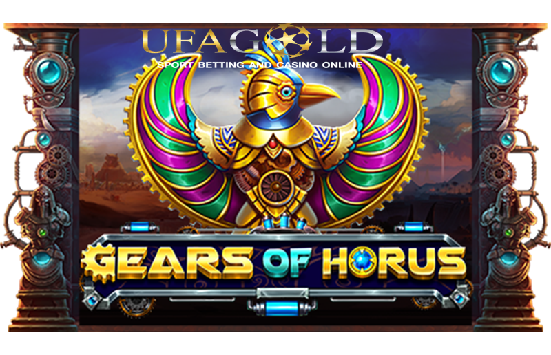 รีวิวเกมสล็อตดัง Gears of Horus