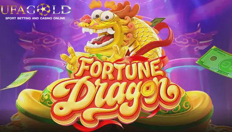 เกม Fortune Dragon