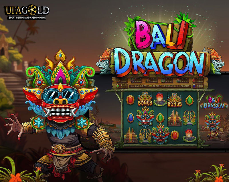 เกมสล็อตBali Dragon