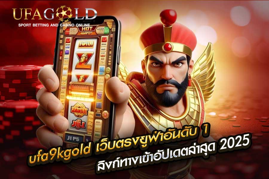 ufa9kgold